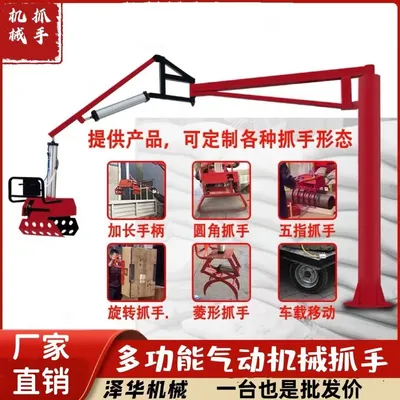 阿里地区雄克卡盘爪schunk机械抓手303542PZN-plus 100-1-IS汰慷秒报价