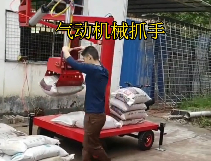 阿里地区机械抓手甘蔗毛竹抓操作方便吗图片机械抓手阿里地区气动机械抓手机械抓手阿里地区酒糟抓斗